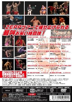 Amazon.co.jp: 西口プロレスが100倍面白くなるDVD : 長州小力